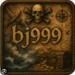 BJ999